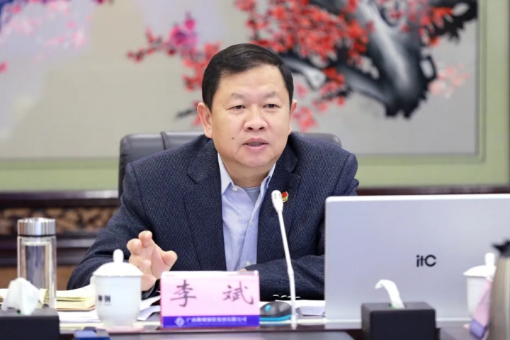 1876085991861694466.jpg 1876085991861694466.jpg